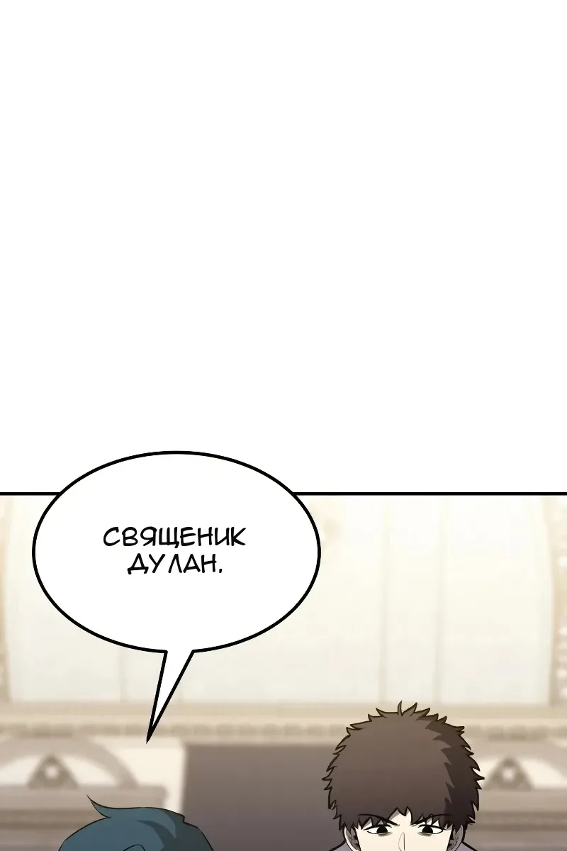 Сторінка 102