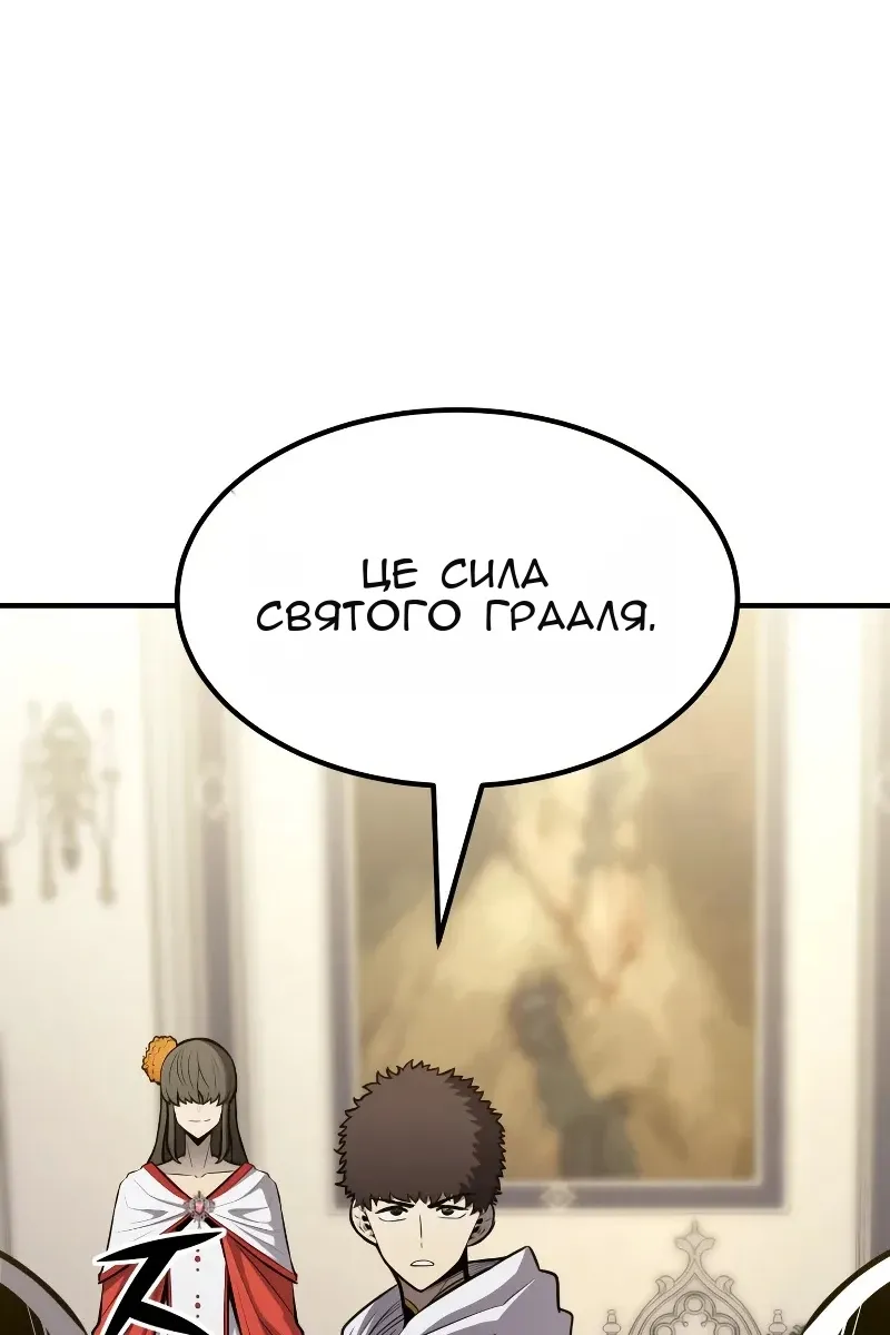 Сторінка 112