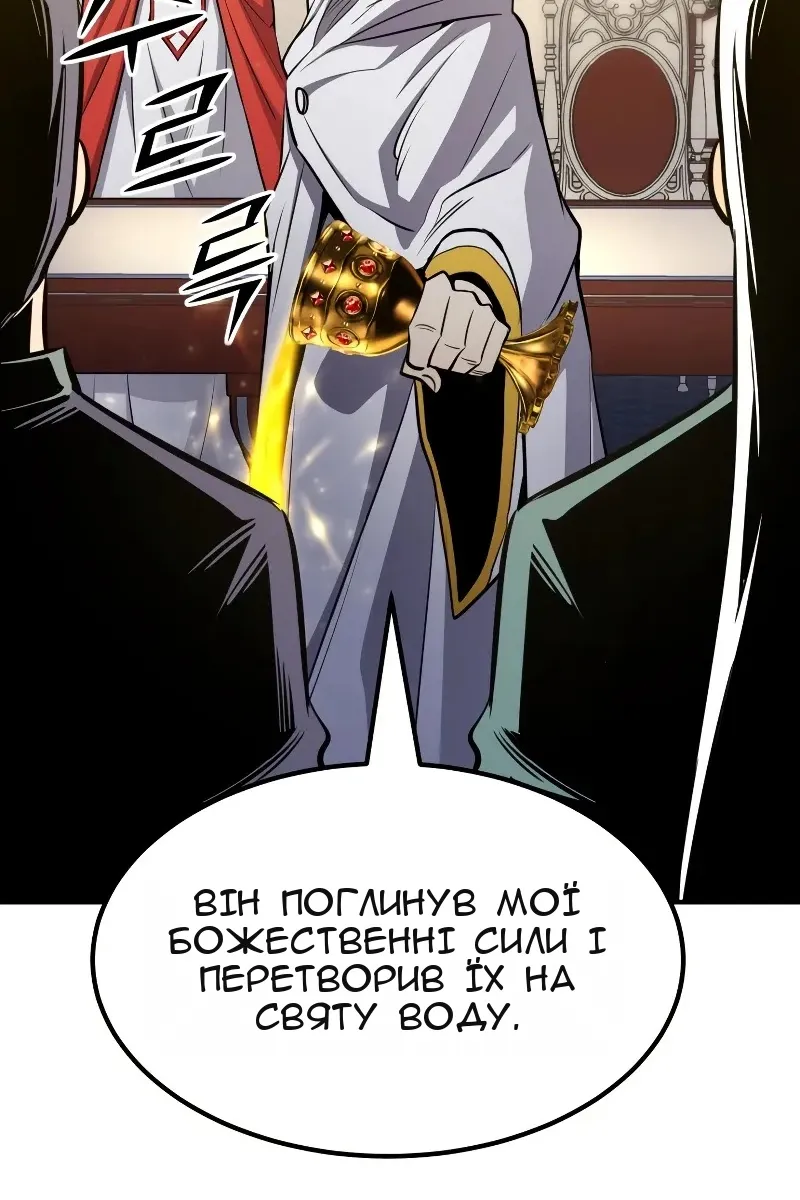 Сторінка 113
