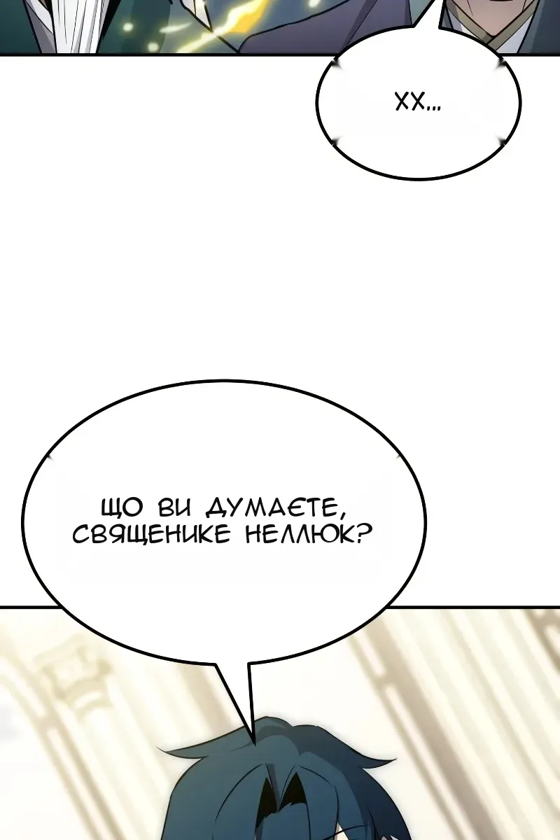 Сторінка 115
