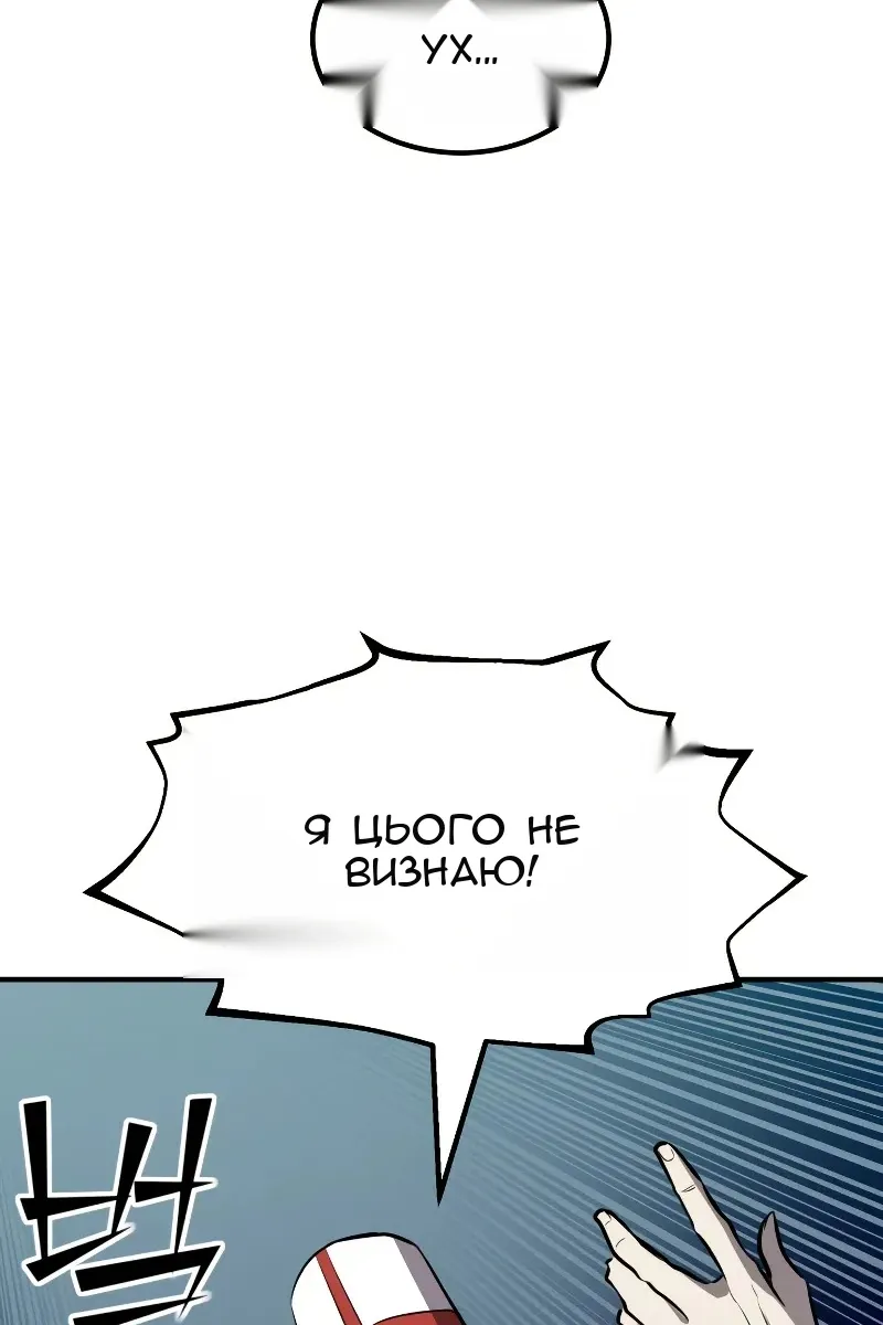 Сторінка 123