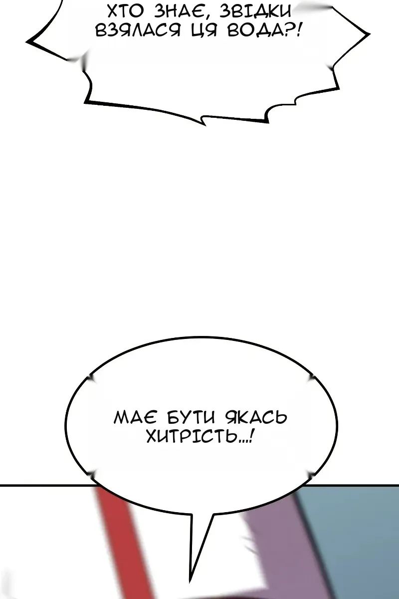 Сторінка 125