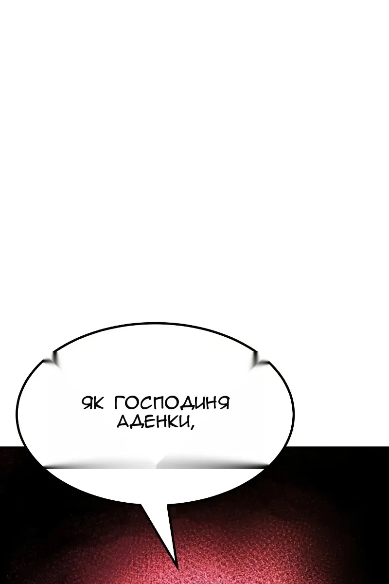 Сторінка 145