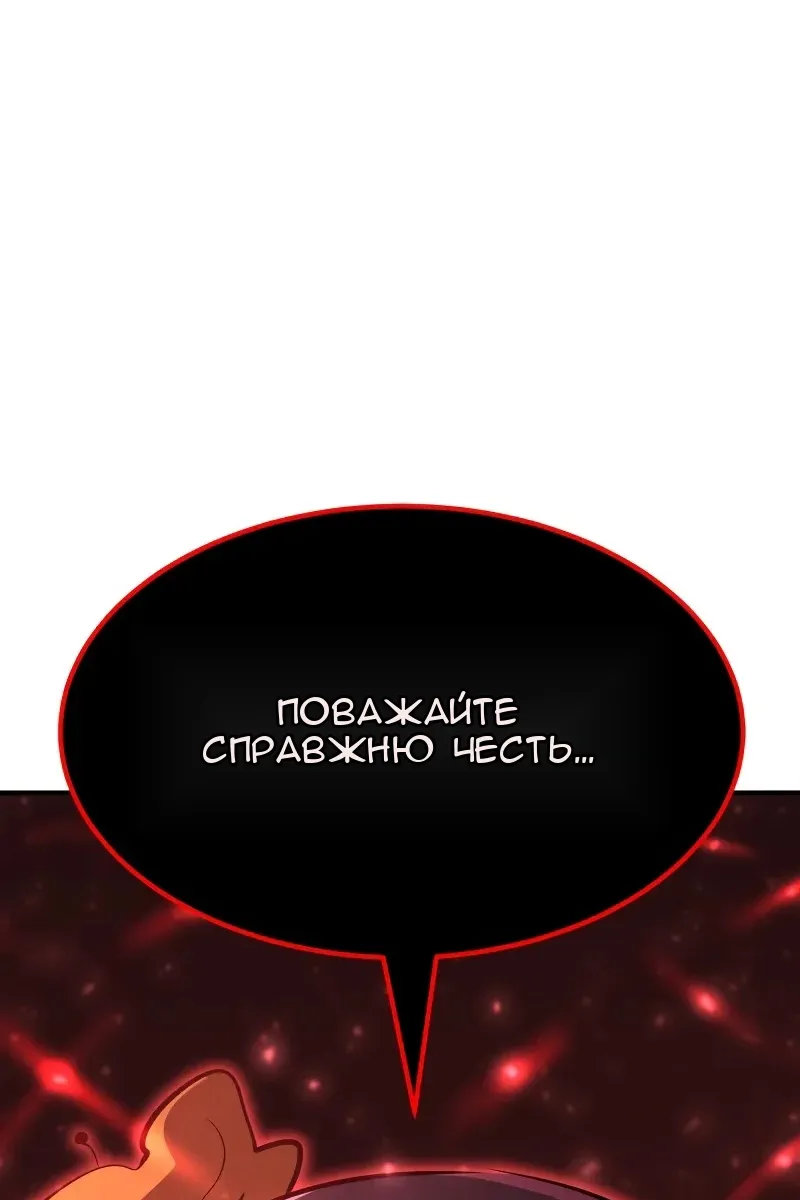 Сторінка 148