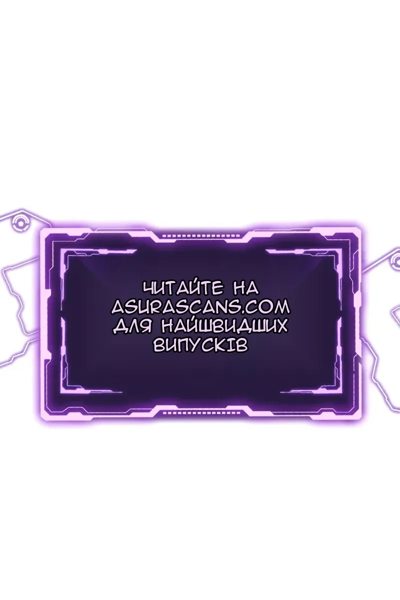Сторінка 151