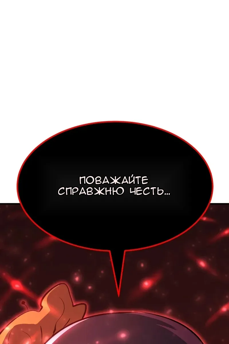 Сторінка 4