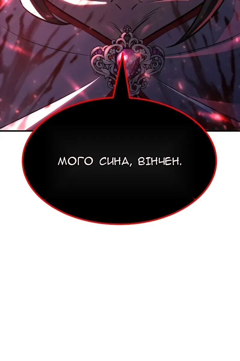 Сторінка 6