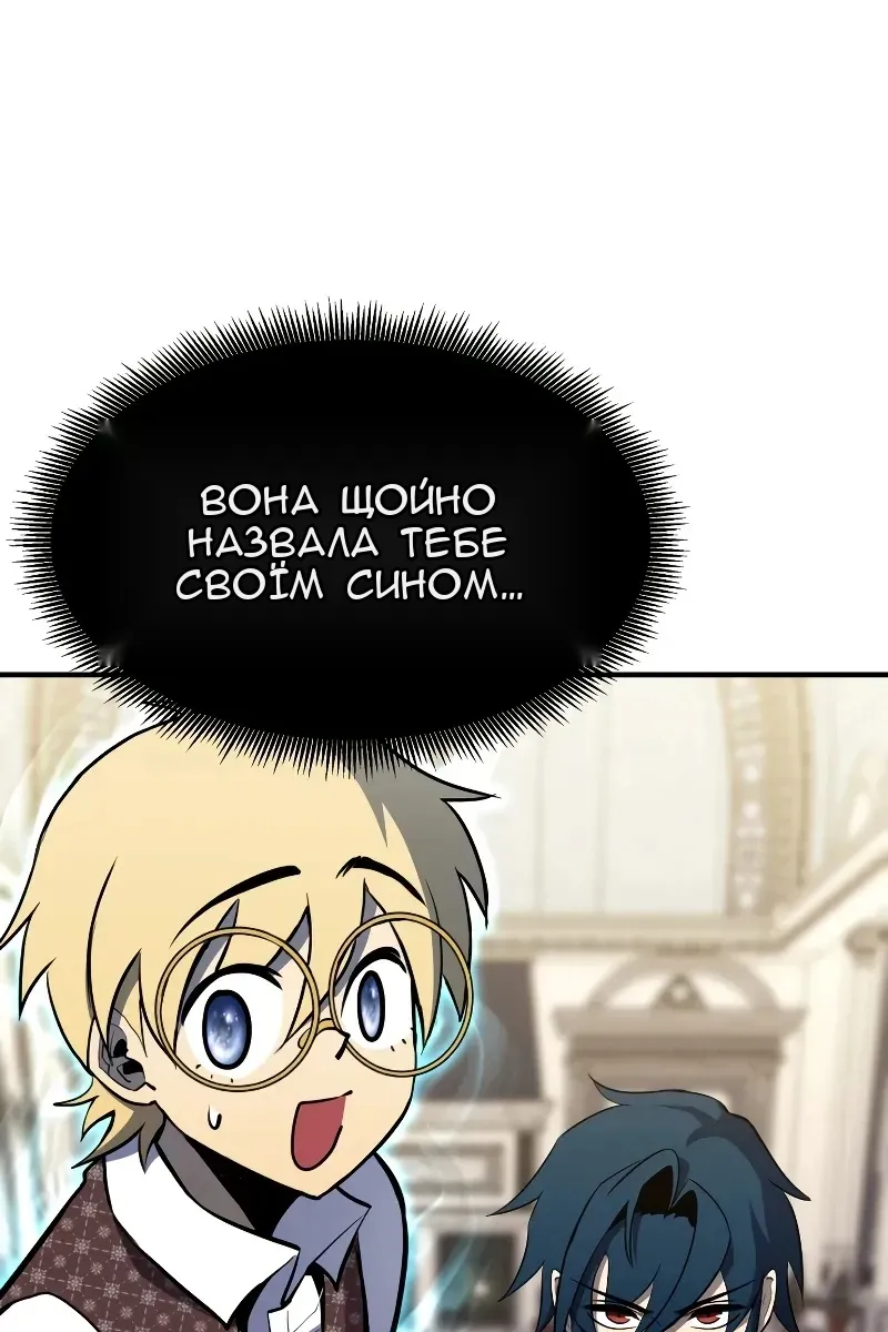 Сторінка 9