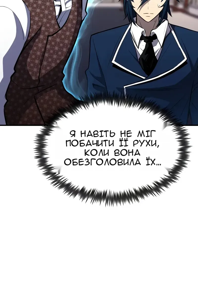 Сторінка 10