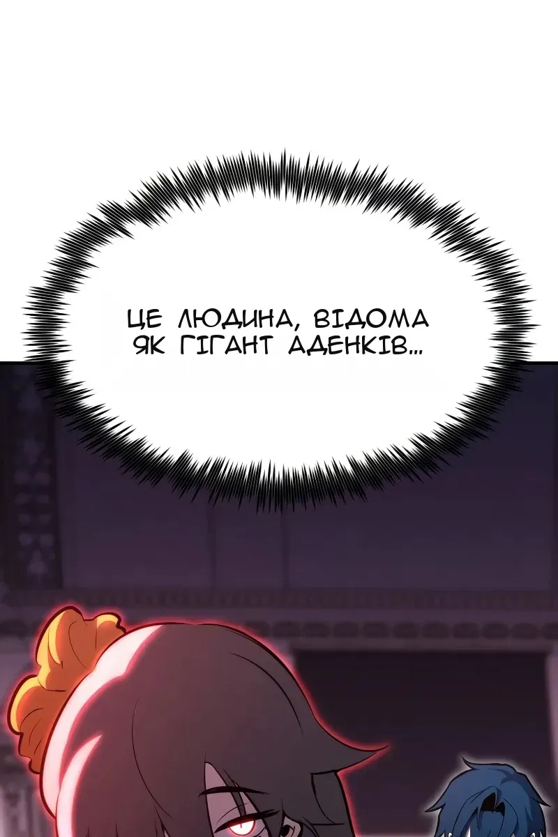Сторінка 11