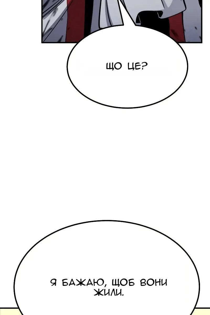 Сторінка 20
