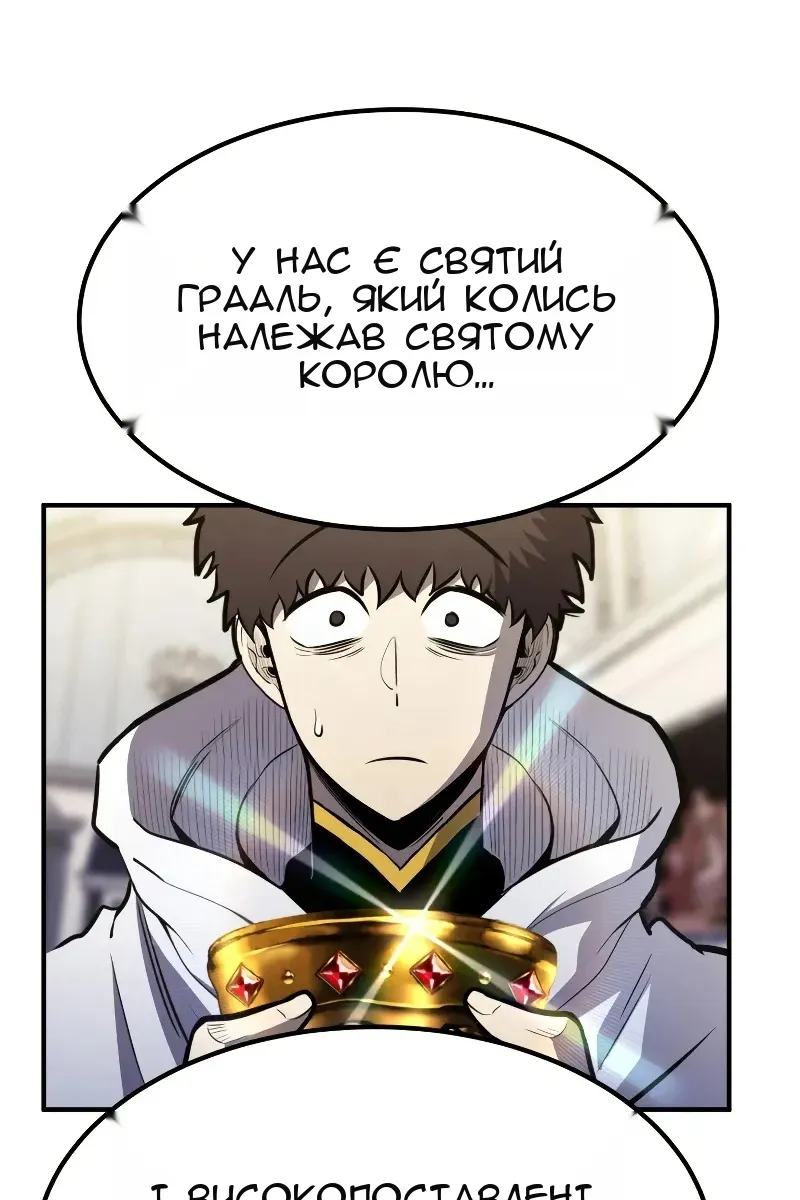 Сторінка 23