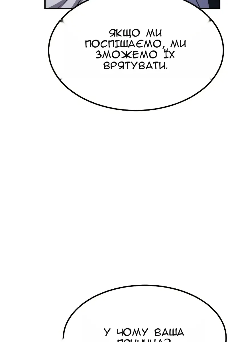 Сторінка 25