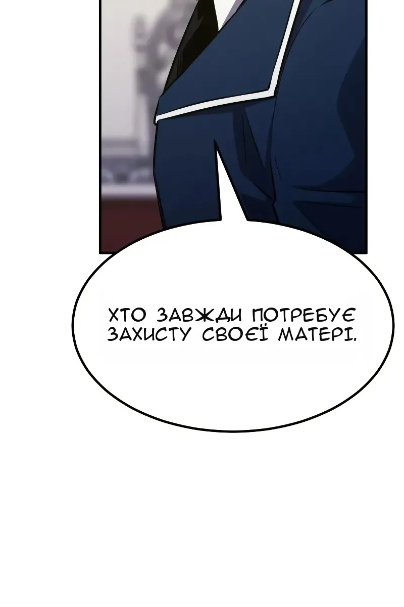Сторінка 29