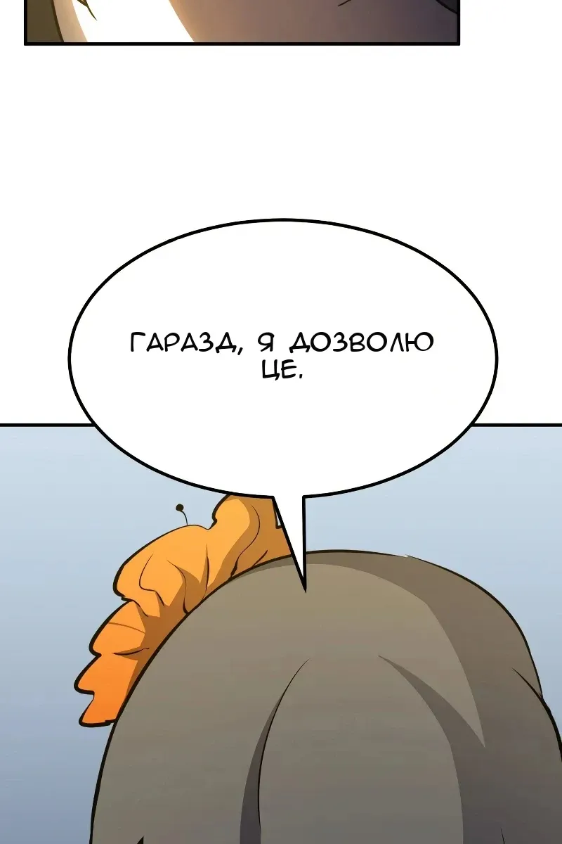 Сторінка 33