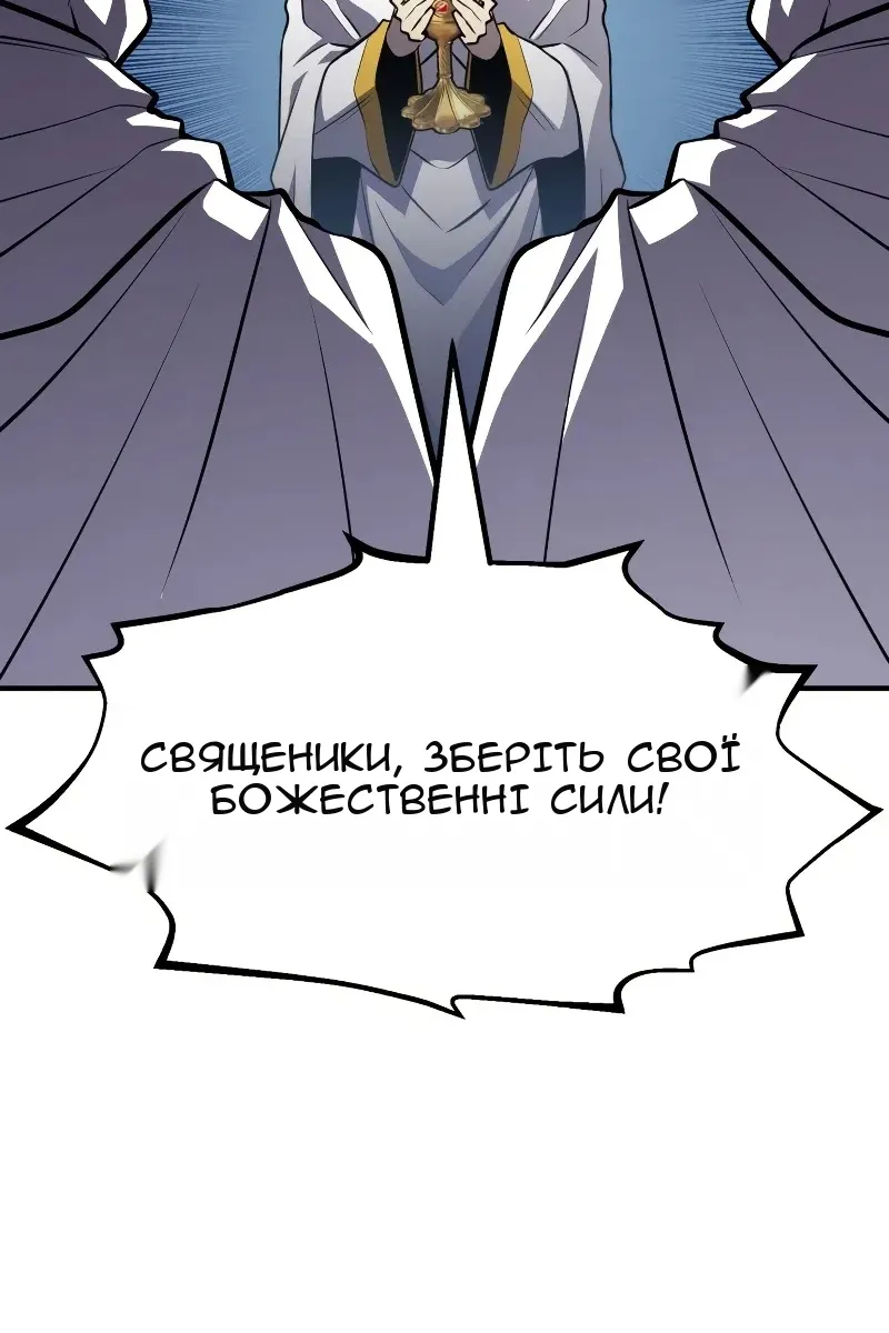Сторінка 38