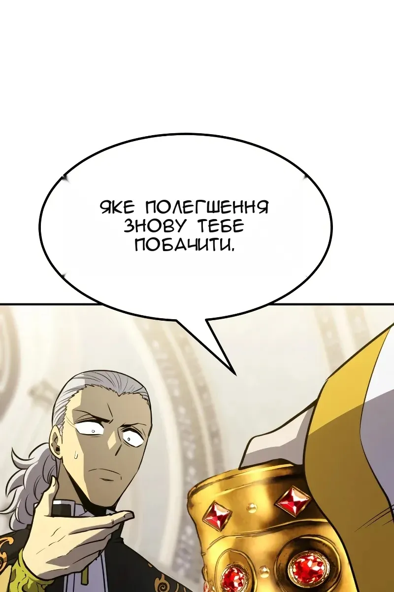 Сторінка 54