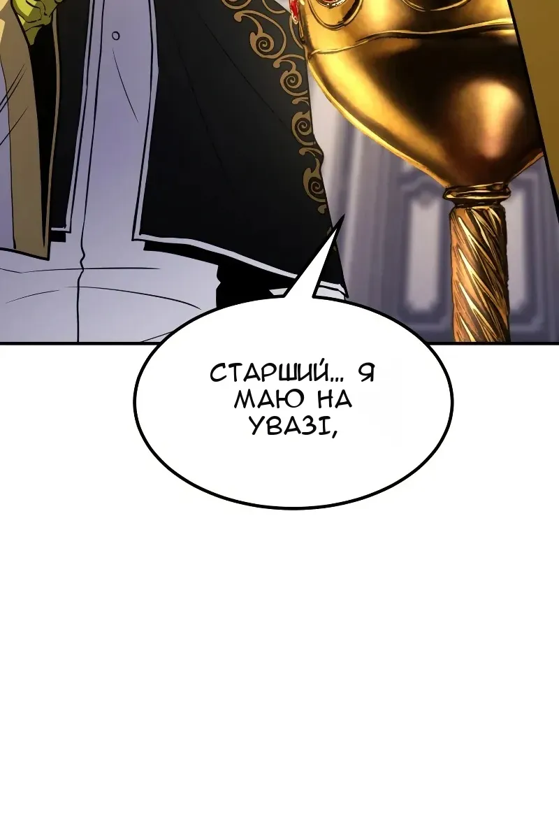 Сторінка 55
