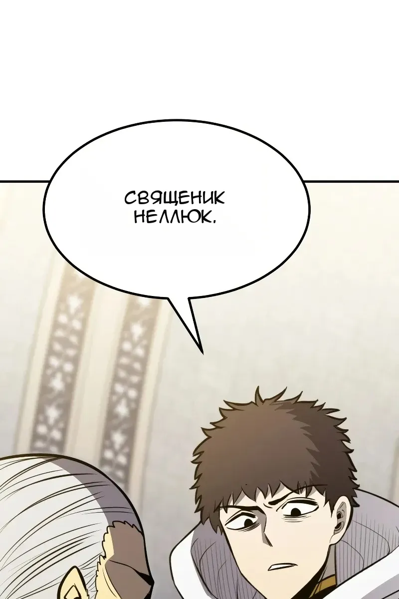 Сторінка 56