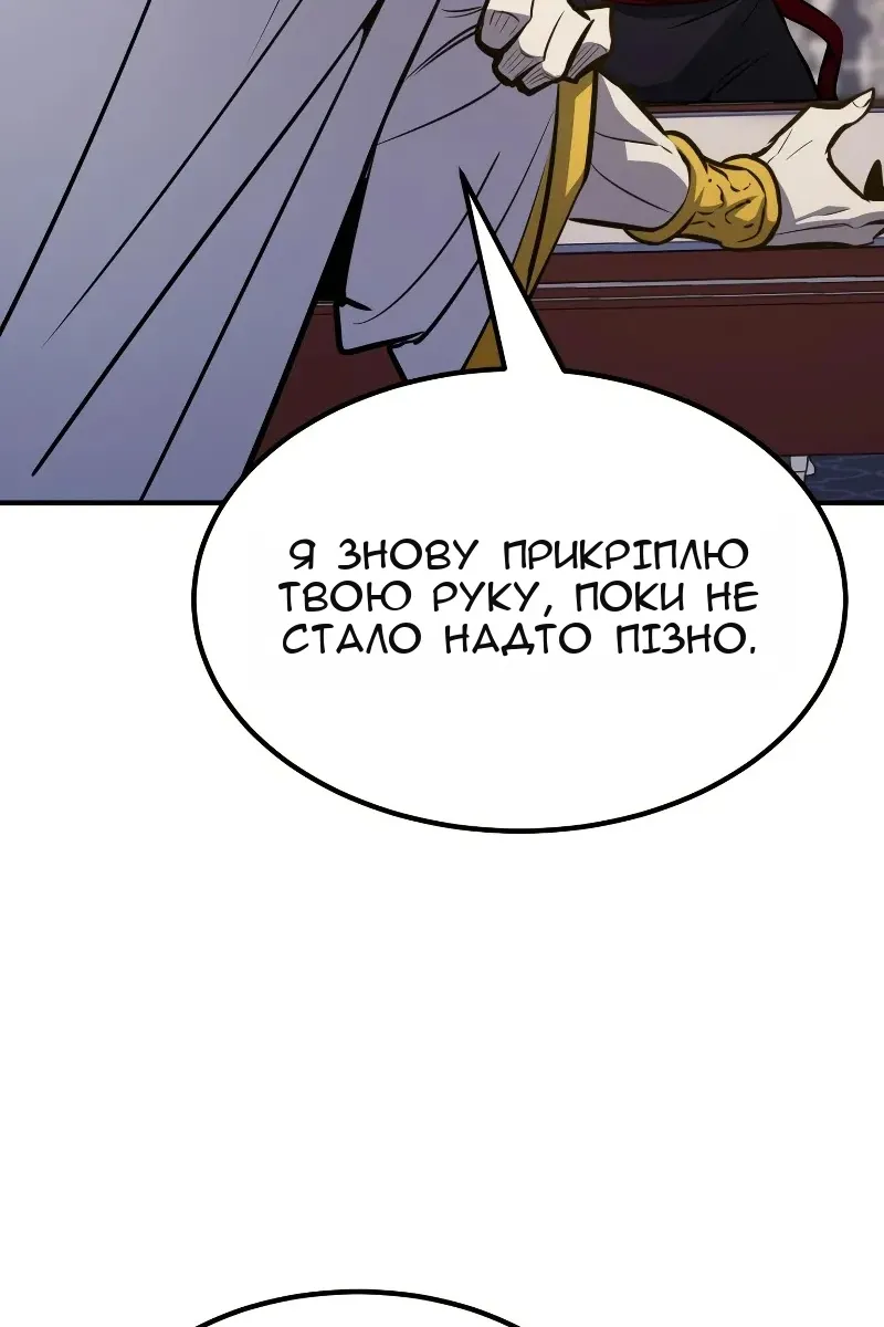 Сторінка 61