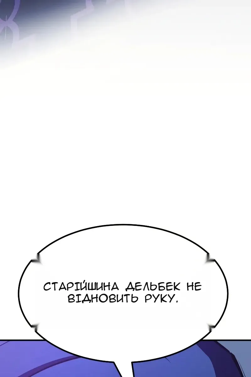 Сторінка 67