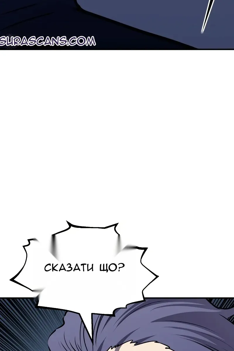 Сторінка 69