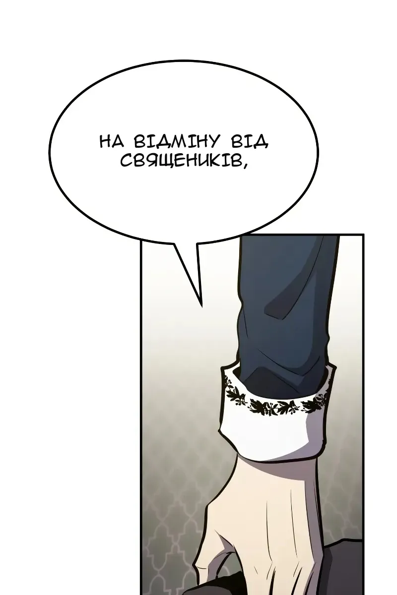 Сторінка 71