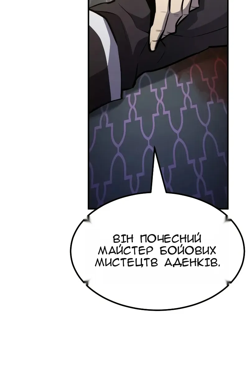 Сторінка 72
