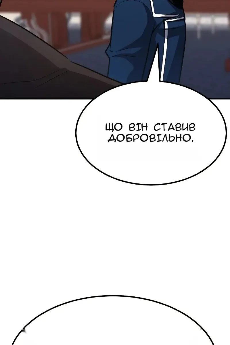 Сторінка 74