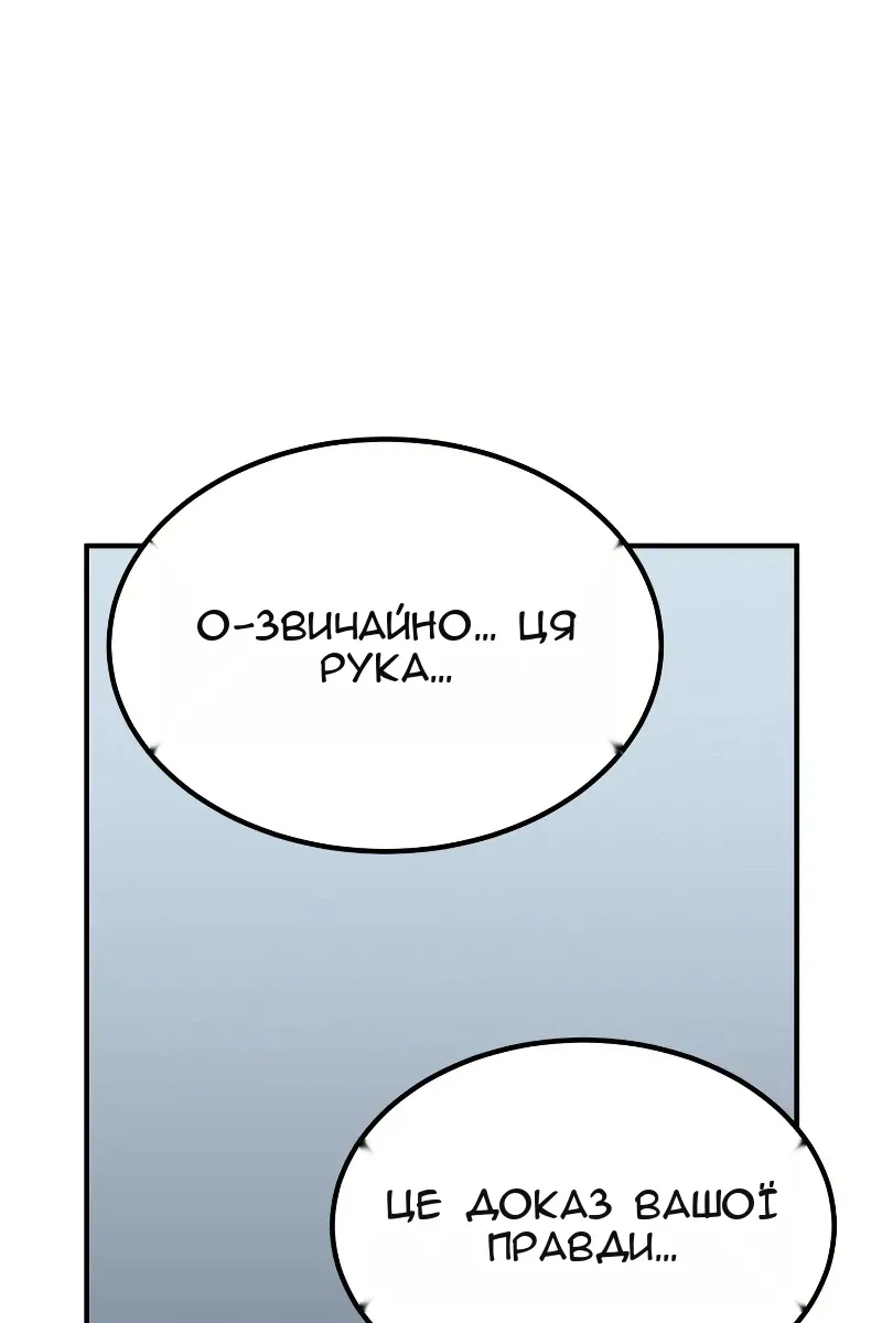 Сторінка 80