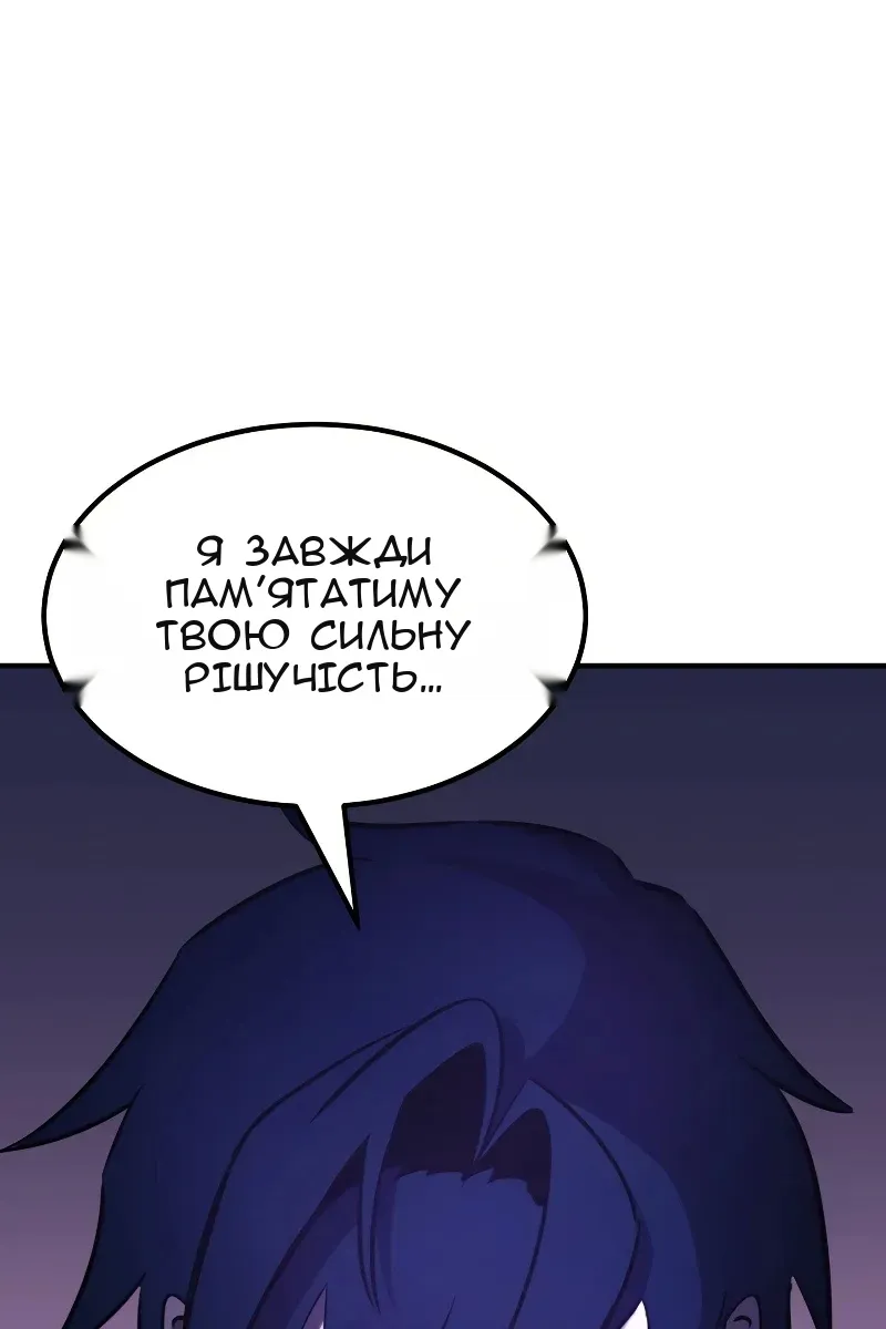 Сторінка 82