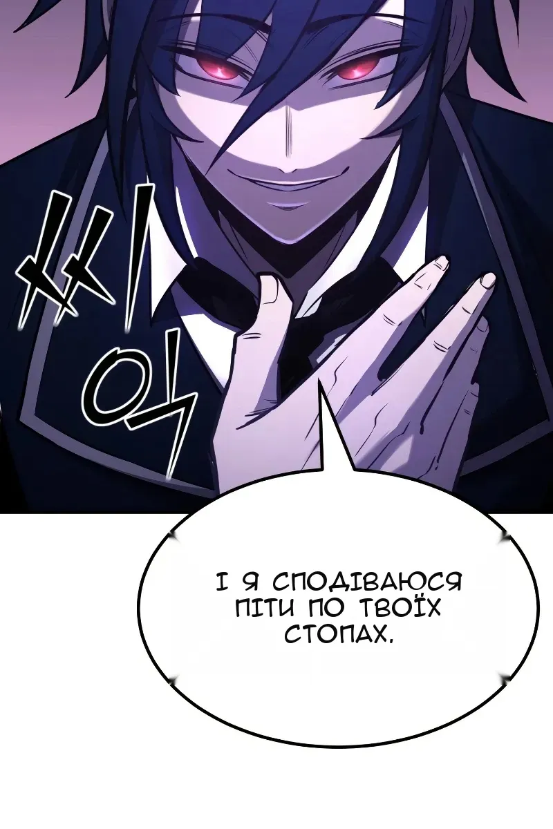 Сторінка 83