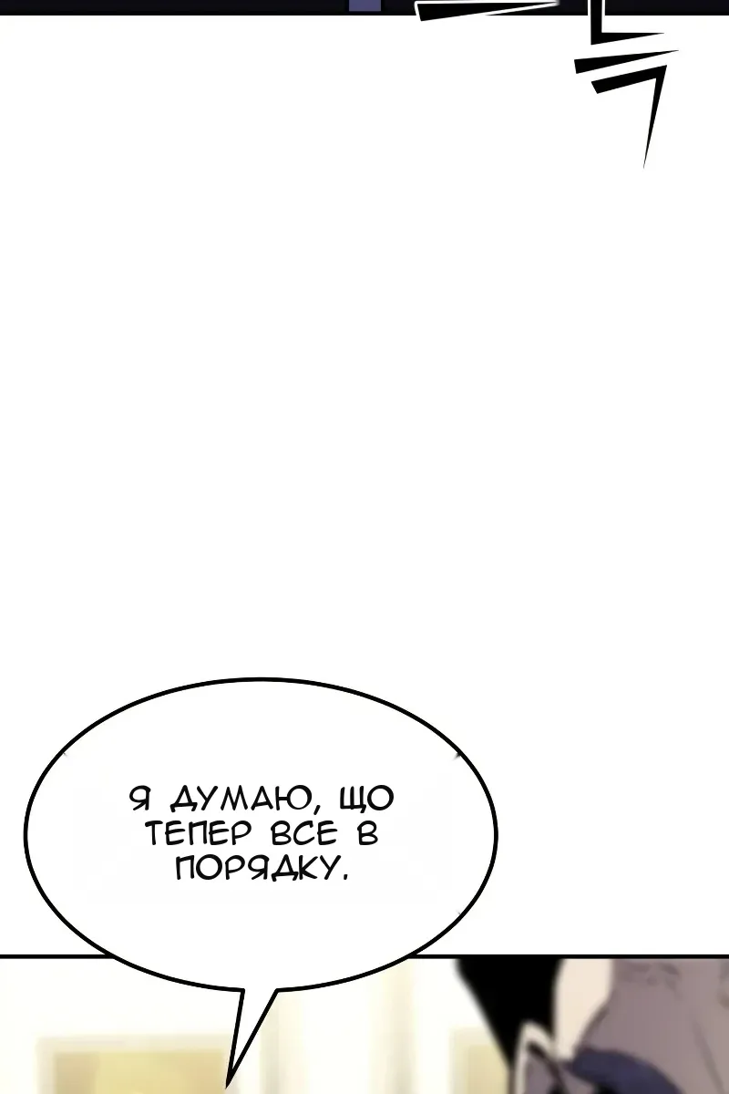 Сторінка 86