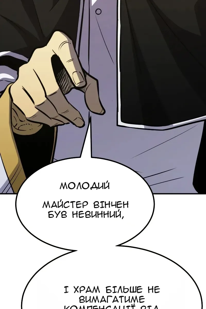 Сторінка 92