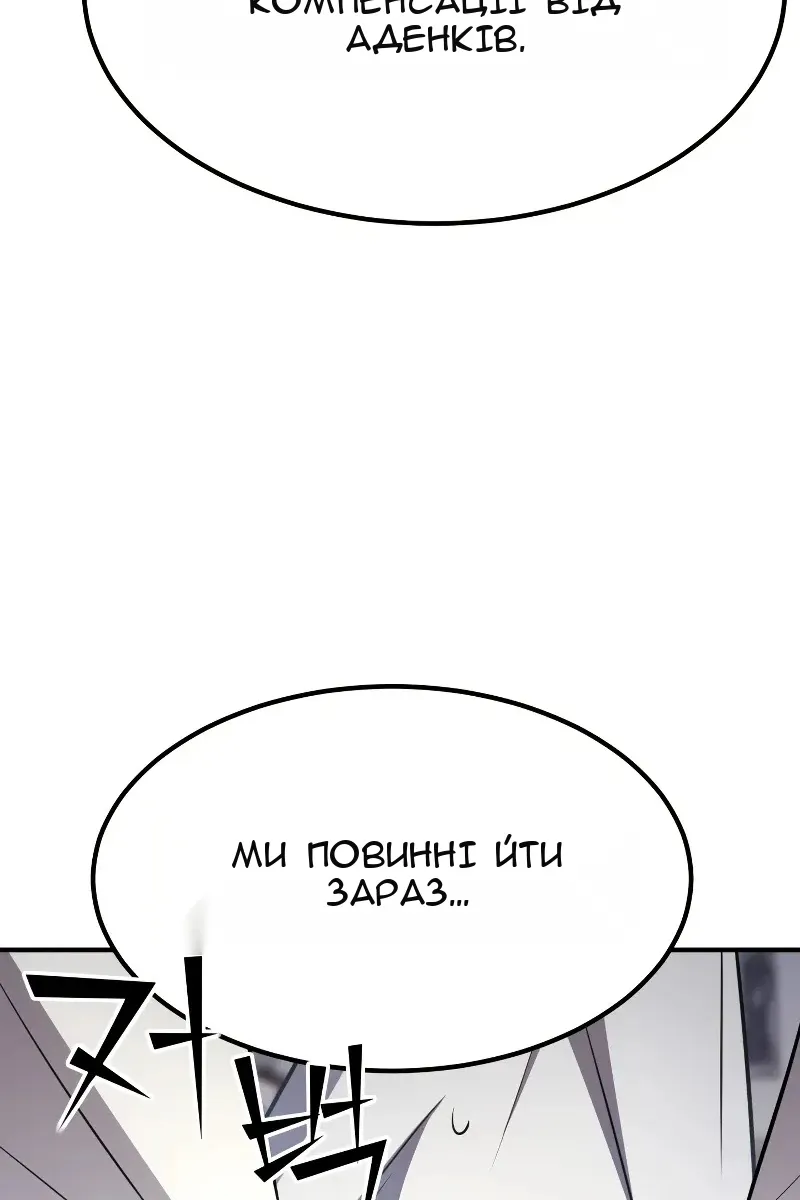 Сторінка 93