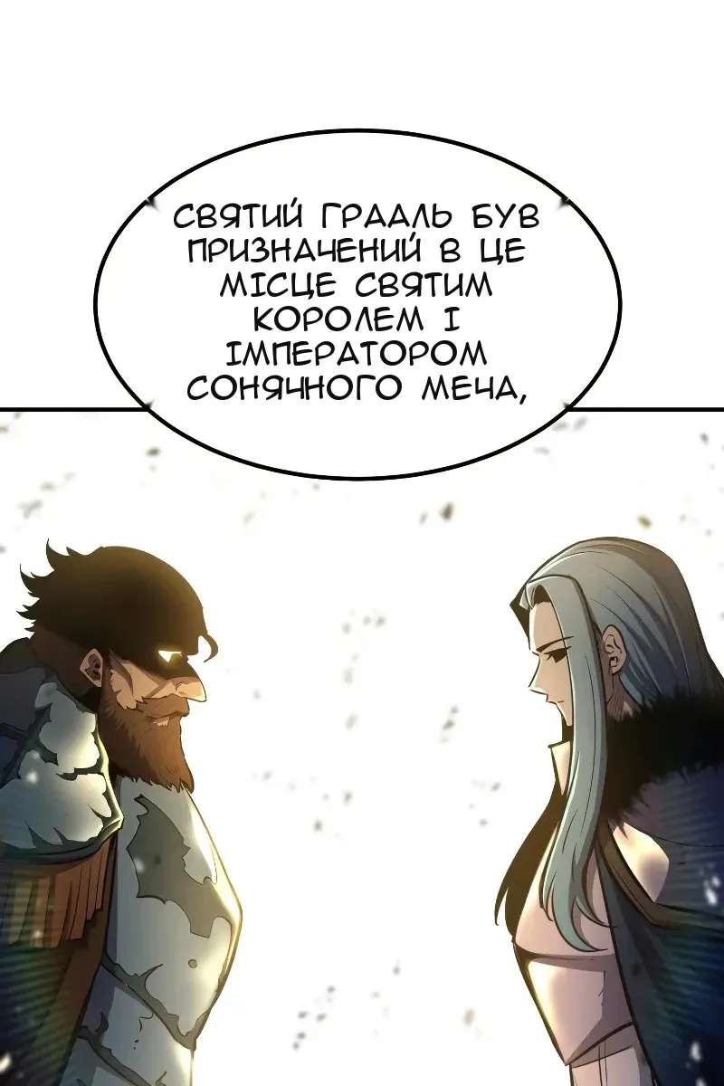 Сторінка 105