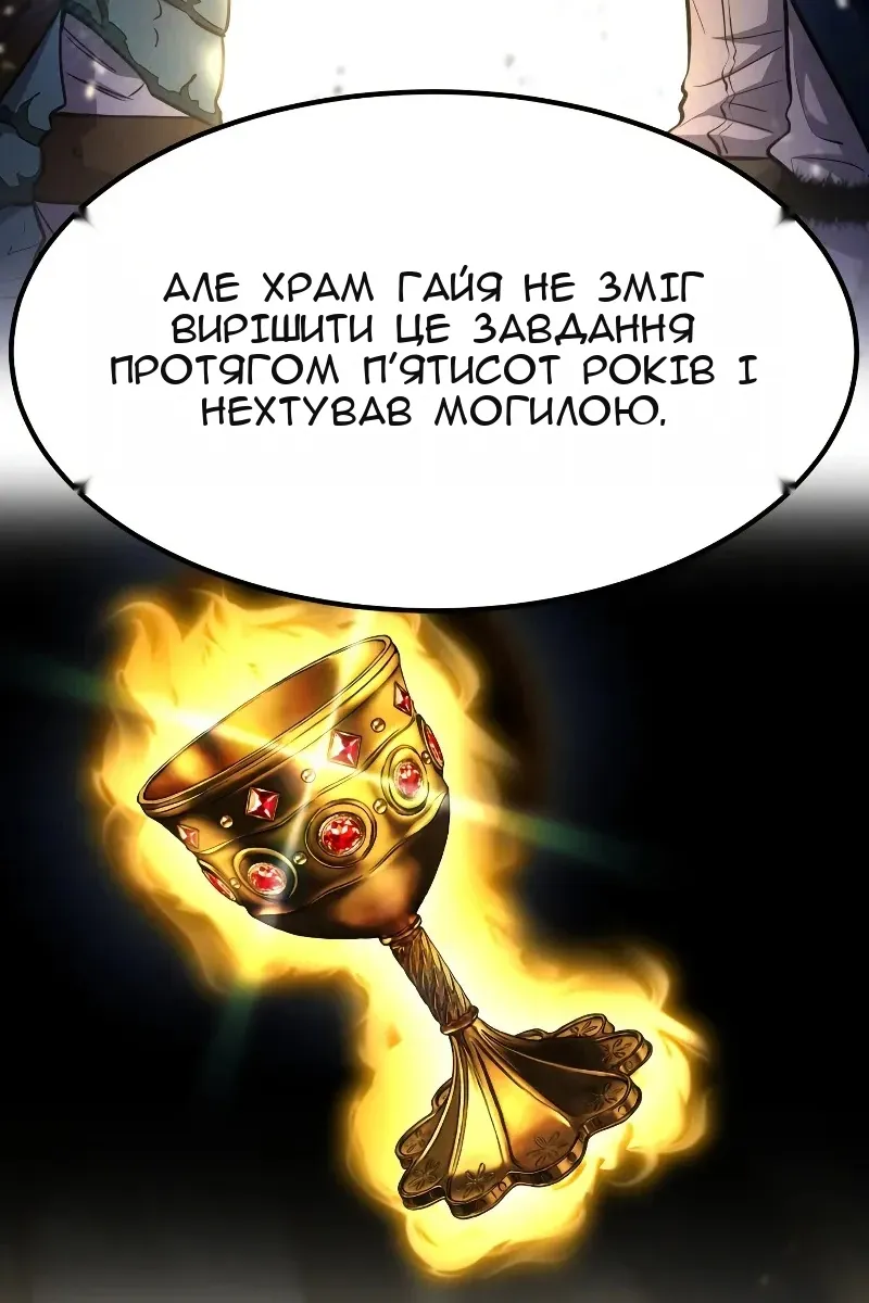Сторінка 106