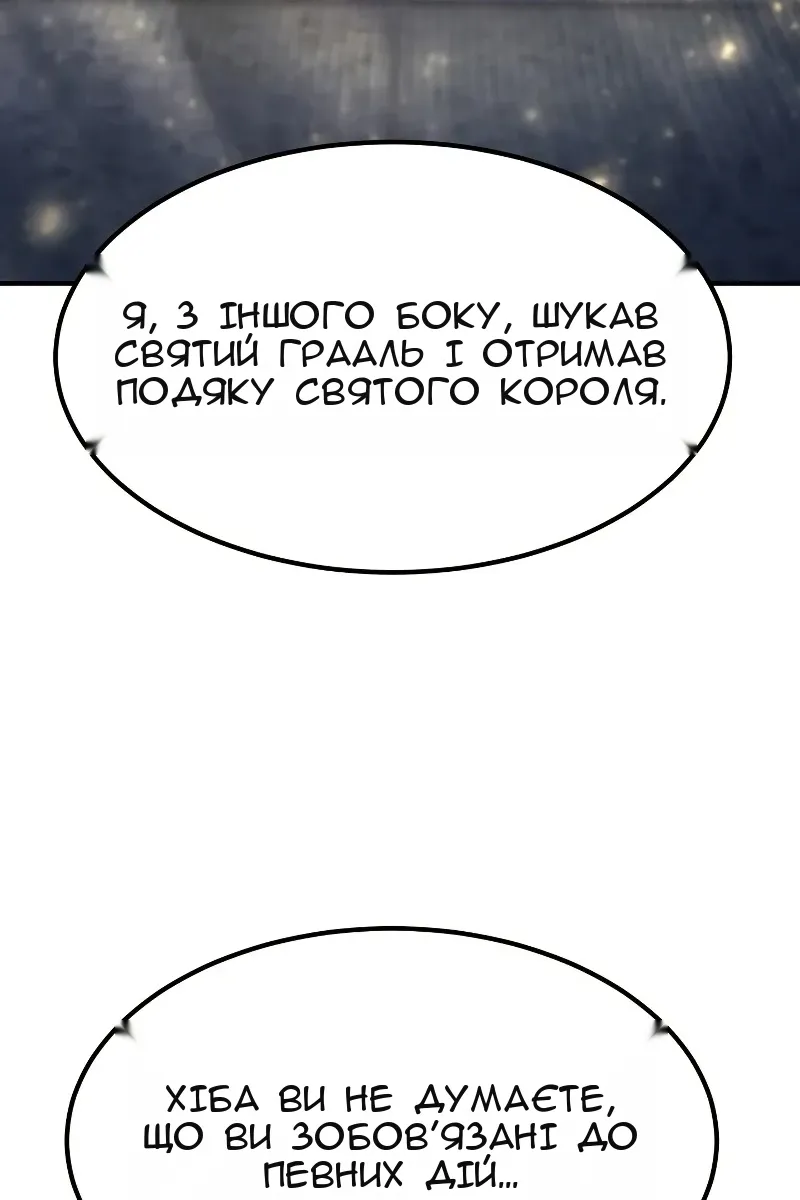 Сторінка 108