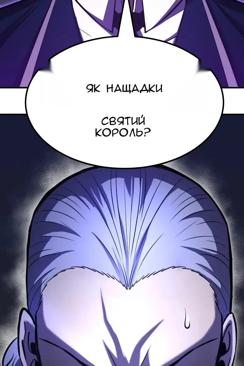 Сторінка 110