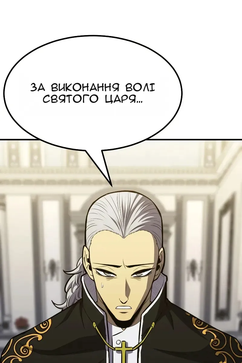 Сторінка 115