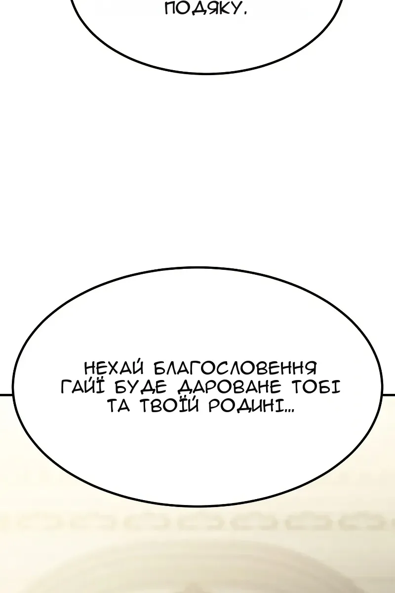 Сторінка 118
