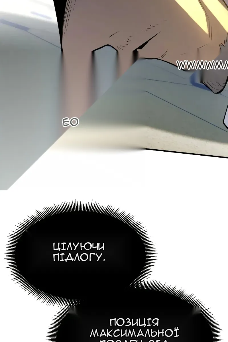 Сторінка 124