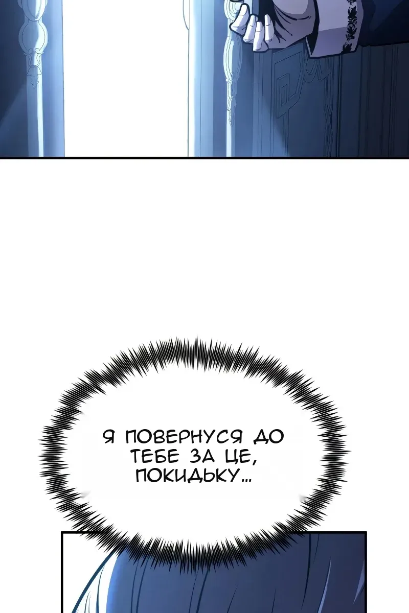 Сторінка 127