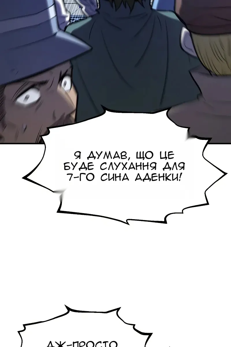 Сторінка 133