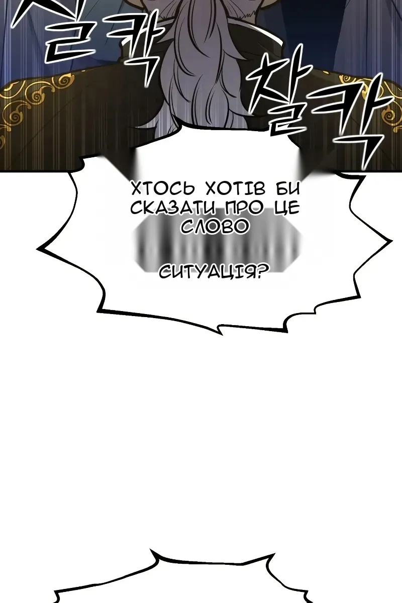 Сторінка 135