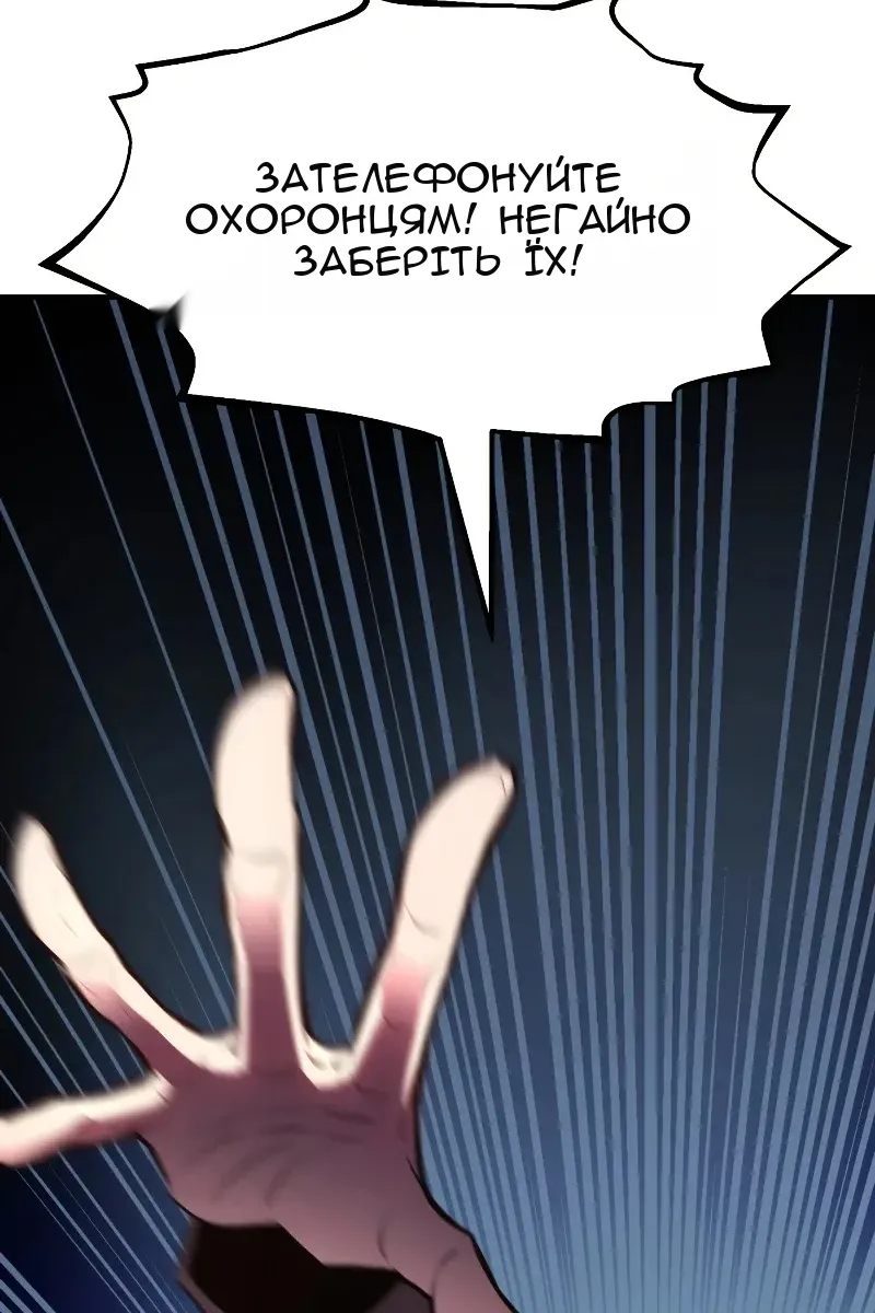 Сторінка 138