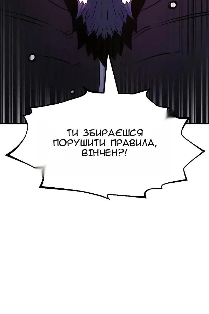 Сторінка 143