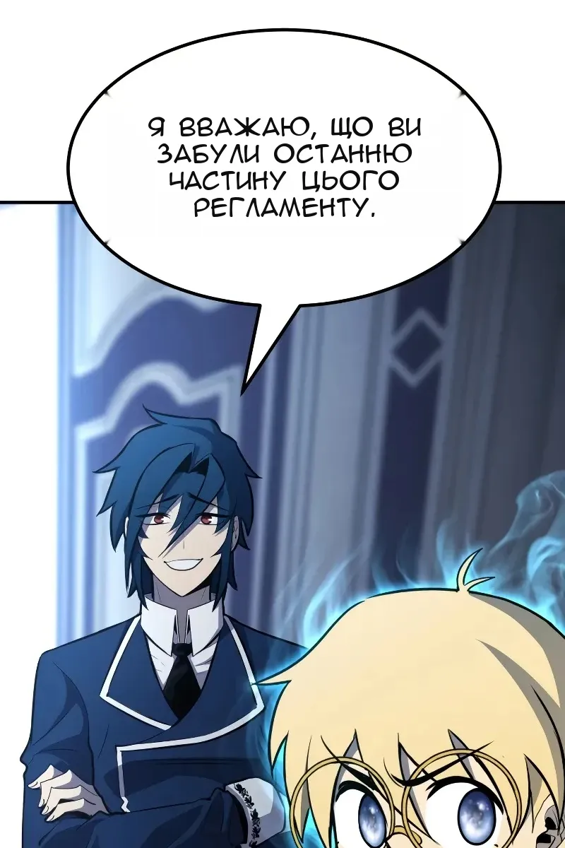 Сторінка 145
