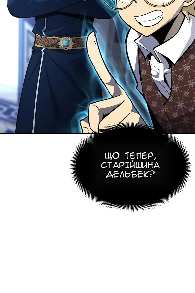 Сторінка 146