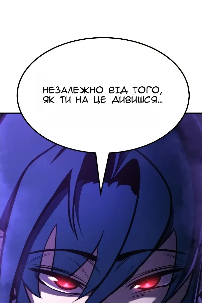 Сторінка 147